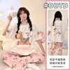 Pijama de Algodão Nuvem para Mulheres, Verão Fino de Manga Curta e Calça Longa, Conjunto Fofo de Desenho Animado Solto para Casa de Estudante Que Pode Ser Usado Fora