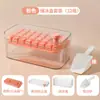 Forma de Gelo com Tampa Caixa de Gelo com Tampa Modelo de Cubo de Gelo Congelado de Grau Alimentício Artefato Caseiro para Congelar Cubos de Gelo na Geladeira