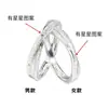 Anillos de Pareja Galaxia de Plata Pura 999, Anillos de Plata de Ley con Temática de Estrellas, Diseño Sencillo de Nicho, Anillos de Banda Lisa de Lujo Ligero, Modelo Nuevo