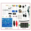 Regulador de Voltaje DC Ajustable LM317 Circuito Fabricación Kit DIY Componente de Práctica de Soldadura Ensamblaje