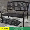 Muebles de Exterior Serie de Sillas de Parque Mesa y Silla Cuadrada para Patio Jardín Impermeable Protector Solar Aluminio Fundido Banco para Comunidad Resort