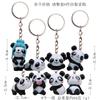8 Tipos de Figuras de Panda de Plástico Creativas Lindas 3D Llaveros DIY Anillos para Llaves Colgantes para Bolsos y Coches Accesorios