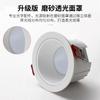 Foco empotrable para el hogar LED antideslumbrante lámpara de techo todo aluminio lámpara de agujero lámpara de cobre venta al por mayor lámparas de Zhongshan