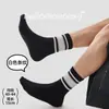 Calcetines de otoño e invierno para hombre, calcetines casuales deportivos sin costuras de media pantorrilla, calcetines resistentes al olor y absorbentes de sudor, calcetines a rayas estilo universitario de la industria del calcetín de Zhuji