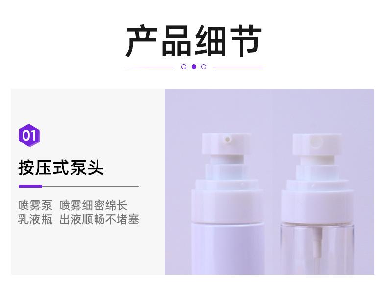1店详情页_04.jpg