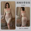 Fan Lei Ropa interior sexual Perspectiva Sexy Liguero Falda Cadera Mujer Caliente Talla grande Uniforme Tentación Pijama Traje 807