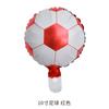 Globo de aluminio de 10 pulgadas para fútbol, decoración para fiestas, bares, centros comerciales, suministros al por mayor