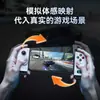 Controlador de juego inalámbrico extensible D15/D15 Plus, con joysticks de efecto Hall y un sistema de detección de movimiento de seis ejes, compatible tanto con smartphones como con tablets