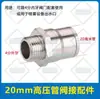 Conector de 9.5 mm Cobre Electrochapado Resistente a Alta Presión Tipo de Conexión Rápida Base de Aspersor Conector de Cobre de Alta Presión Aspersor para Refrigeración por Neblina