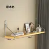 Estante para Pared sin Taladro para Sala de Estar, Estante de Almacenamiento para Cabecera de Dormitorio, Panel Divisor para Pared, Estante para Router