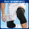 Rodilleras anticolisión, equipo de protección deportiva estable y presurizado, coderas deportivas transpirables, equipo de protección para exteriores personalizable
