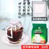 Bolsa de Filtro de Café con Oreja Colgante Material Japonés Papel Filtro de Café Bolsa de Filtro con Oreja Colgante Grado Alimenticio Sin Residuos Bolsa de Café con Oreja Colgante