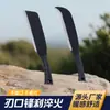 Machete Agrícola Antiguo, Acero de Alta Dureza Forjado a Mano, Corte de Árboles, Cosecha Agrícola, Hoz de Doble Filo, Cuchillo para Cortar Caña de Azúcar