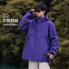 2026 Nueva Chaqueta de Escalada Resistente al Viento e Impermeable para Hombre y Mujer para Otoño e Invierno, Ropa de Pareja, Chaquetas