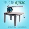 Equipamento de máquinas para trabalhar madeira Shunde serra de braço oscilante universal MJ640 serra manual de braço de tração de fundição MJ930 motor de concha quadrada