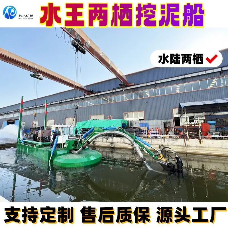 6_水王两栖副本.jpg