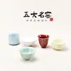 Taza de Té de Cerámica Dehua, Taza Maestra con Esmalte Craquelado Tianqing Ge Ware, Taza de Degustación de Té Personal, Taza Individual de Té Kung Fu, Taza Única