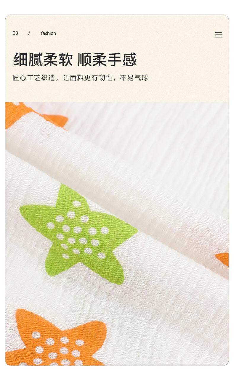 贾思敏详情_04.jpg