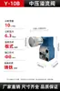 Fábrica de Componentes Hidráulicos Jiangnan Válvula de Alivio de Baja Presión Válvula Reguladora de Presión Y-10B Y-25B Y-63B Y-10 Y-25 Y-63