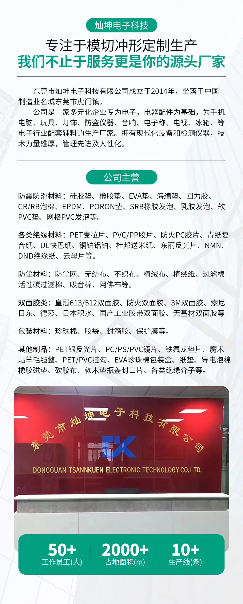 详情页1_12