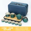 Juego de Té Portátil para Viaje Traje al por Mayor Logo Juego de Té Kung Fu Regalo de Negocios al Aire Libre Juego de Té al por Mayor Simple