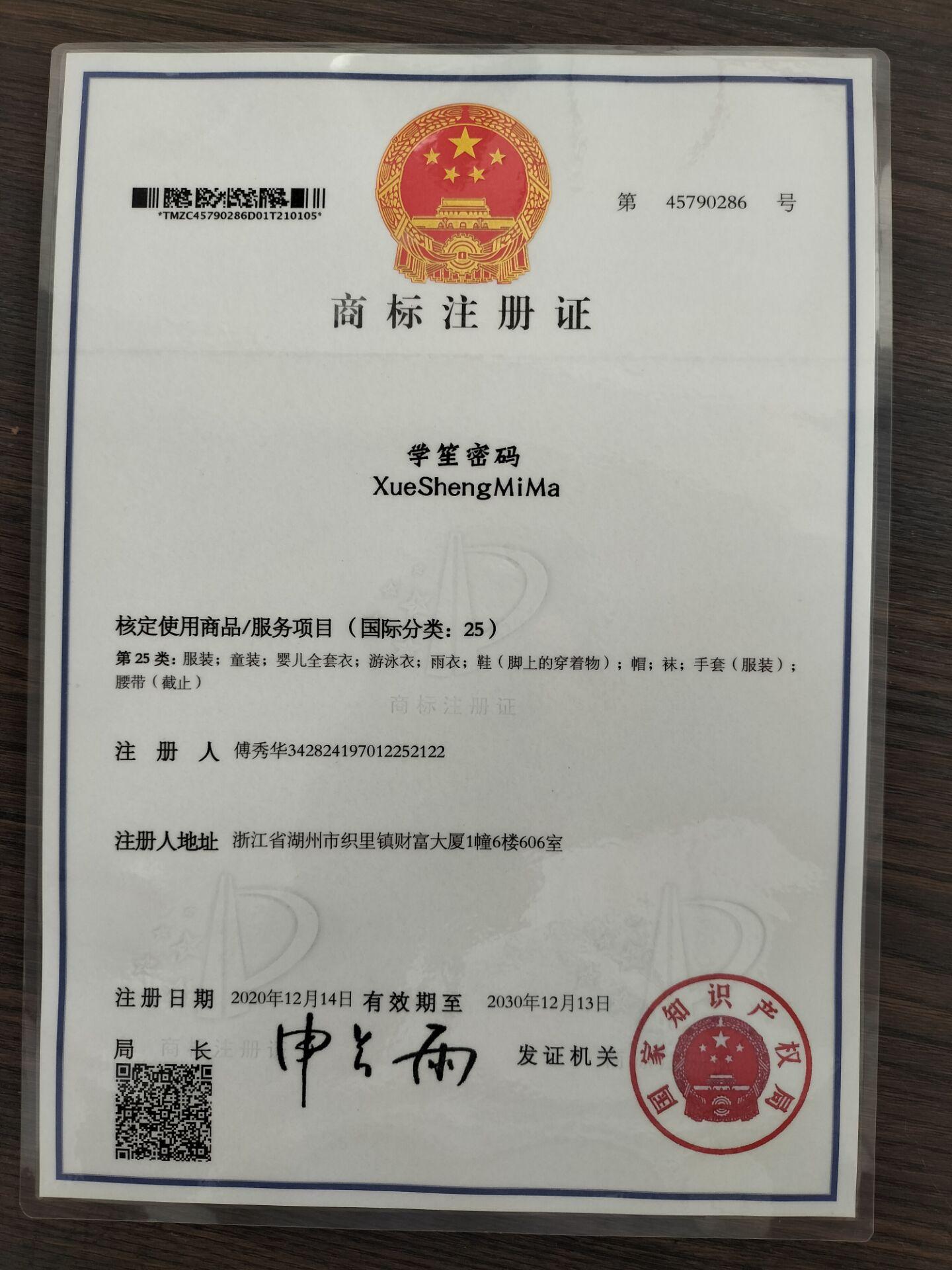 4A9BD272FEDDDF671482BB03A13411