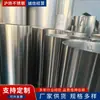 Aço Inoxidável 316L com Mola Lâmina Material da Mola Aço Inoxidável 301 Extra-Duro Bobina com Galvanização de Níquel Chapa Fina de Aço Inoxidável 304