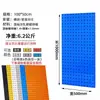 Suporte de Parede para Painel de Ferramentas de Metal Ferramentas Ganchos para Painel de Ferramentas Parede Ferramenta Armazenamento de Parede Prateleiras Painel de Ferramentas Outros
