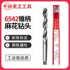Broca helicoidal de vástago cónico Tiangong 6542 modal acero inoxidable especial con cobalto súper duro alargada flor de taladro acero de alta velocidad taladro para taladrar