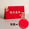 Tarjetas de Asiento Creativas para Banquetes de Boda, Tarjetas de Asiento para la Familia de la Novia, Tarjetas de Mesa para Recepción de Boda, Decoraciones de Mesa, Conteo de Invitados