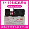 Cartucho de tóner Kyocera TK-5263 ECOSYS M5021cdn M5521cdn M5521cdw Tóner