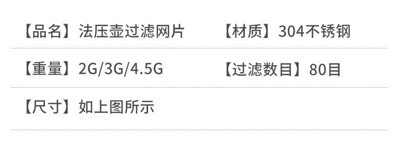详情3_03