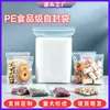 Bolsas autosellantes de PE engrosado, transparentes, selladas, bolsas de embalaje de alimentos a prueba de humedad, disponibles en varios tamaños, bolsas a prueba de polvo, stock del fabricante para venta al por mayor