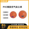 Voleibol Suave Inflable de PVC Examen de Ingreso a la Escuela Secundaria Entrenamiento de Estudiantes Voleibol Profesional No. 5 Pelotas de Goma Elásticas para Jugar a la Pelota