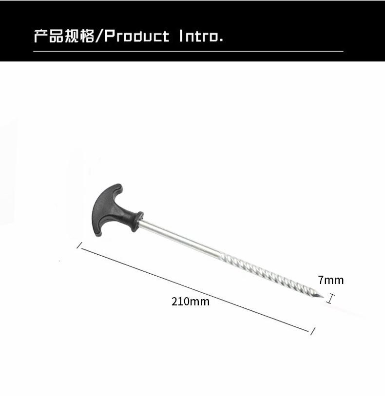 蘑菇钉_10.jpg