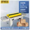Máquina Seladora Automática de Caixas Letai 4030 Máquina Seladora Semiautomática com Fita Transparente Caixa de Papelão Caixa Postal Expressa