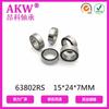 Rodamiento miniatura de pared delgada AKW Onco 63802-2RS 15*24*7 Rodamiento de micromotor engrosado no estándar