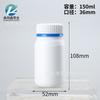 Botella para Tabletas de 150ml Botella para Suplemento Alimenticio Botella para Vitaminas y Calcio Tabletas Gomosas Botella Dispensadora 200Cc Botella para Cápsulas de Hojas Botella de Embalaje