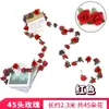 Flor Artificial 45 Cabeças Flor Rattan Flor Falsa Flor de Seda Tubo de Água Rattan Fantasia Arco de Casamento Flor Decorativa Enrolada Trepadeira de Rosa