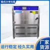 Cámara de Prueba de Envejecimiento UV Cámara de Prueba de Envejecimiento UV Cámara de Prueba de Envejecimiento UV Xingqiao