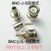 Conector BNC-J/JW-1.5-3-5-7 Macho BNC Ángulo Recto 90 Grados Engarzado 50-3 RG142 316 Alimentador