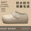 Pantuflas de Algodón Impermeables con Soporte de Talón para Mujer, Nuevo Estilo Otoño/Invierno 2026, para el Hogar y Exteriores, Suela Gruesa, Antideslizantes, Cálidas, Zapatos de Felpa de Algodón para Hombre