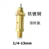 Válvula de segurança EQ140 / 141 para caminhão pesado válvula de escape reguladora de pressão do tanque de armazenamento de ar Jianghuai CA10 resistente a alta pressão