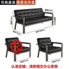 Conjunto simples de sofá e mesa de centro para escritório comercial, apresentando um design espesso e durável, adequado para áreas de recepção, salas de reunião e áreas de espera, com um sofá de couro de três lugares e estrutura de aço