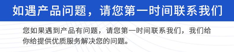 详情说明.jpg