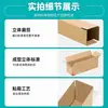 Venta al por mayor de cajas de cartón rectangulares largas, cajas de embalaje exprés, cajas de papel kraft extrafuertes, cajas rectangulares hechas a medida y cajas de cartón corrugado