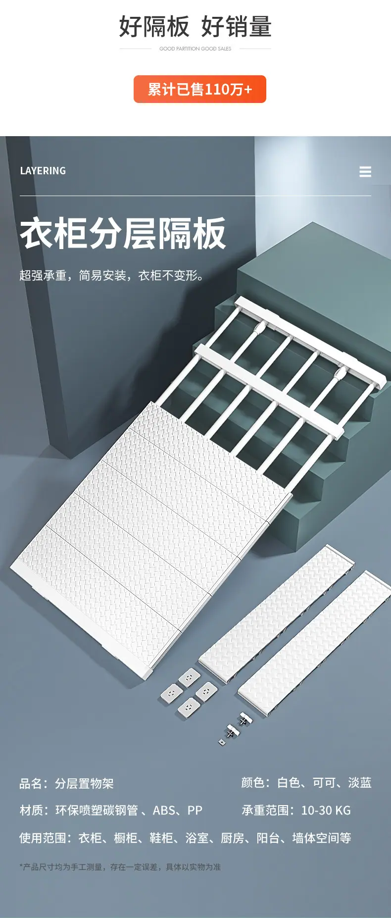 四代