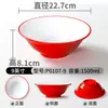 Xiangyuanmei louça de melamina tigela grande para hot pot apimentado, sopa de macarrão, macarrão de Chongqing, tigela de ramen, tigela redonda comercial para macarrão