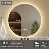 Espejo Redondo Baño Espejo Inteligente para Baño Espejo de Maquillaje Espejo para Lavabo Espejo LED con Luz Pantalla Táctil Espejo Antivaho