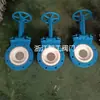 Válvula de compuerta manual de cuchilla redonda Zhigong Válvula de tapón resistente al desgaste Pz73Tc-10C Dn200